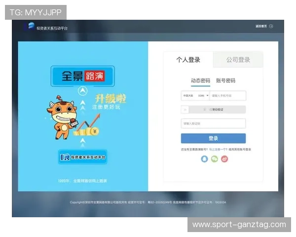 开云官网登录入口最新指南,轻松访问您的专属账户 开云官网登录入口最新指南,轻松访问您的专属账户