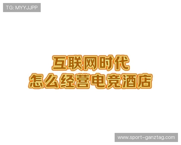 火博电竞：探索电竞产业链中的创新模式与商业合作新机遇