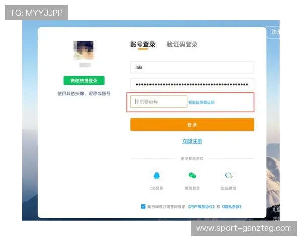 确保jbo登录安全的多重验证方法及账户保护措施介绍 确保jbo登录安全的多重验证方法及账户保护措施介绍