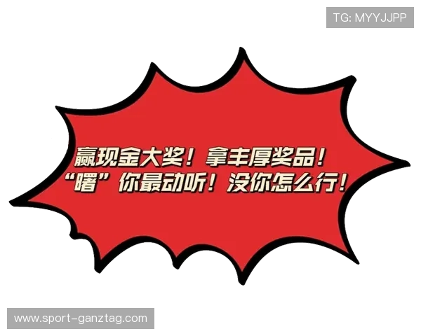 老K娱乐城：多样化的优惠活动与奖励机制，助您轻松赢取丰厚奖金