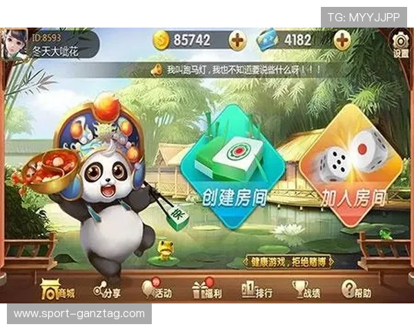 888棋牌官网登录平台安全可靠，提供丰富多样的游戏选择与便捷的登录体验