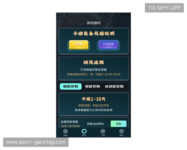 龙尊娱乐官网客服支持全天在线,解决您的游戏问题与技术难题 龙尊娱乐官网客服支持全天在线,解决您的游戏问题与技术难题
