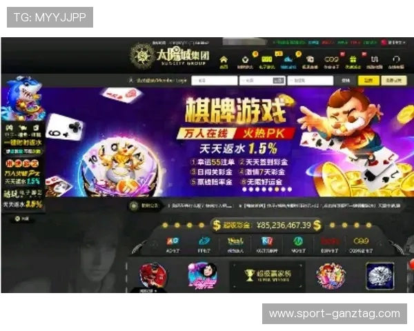 太阳城棋牌最新版本上线，丰富玩法助你轻松赢取海量奖励