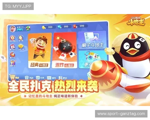 开元国际棋牌app下载地址最新官方入口，安全稳定的游戏下载平台推荐